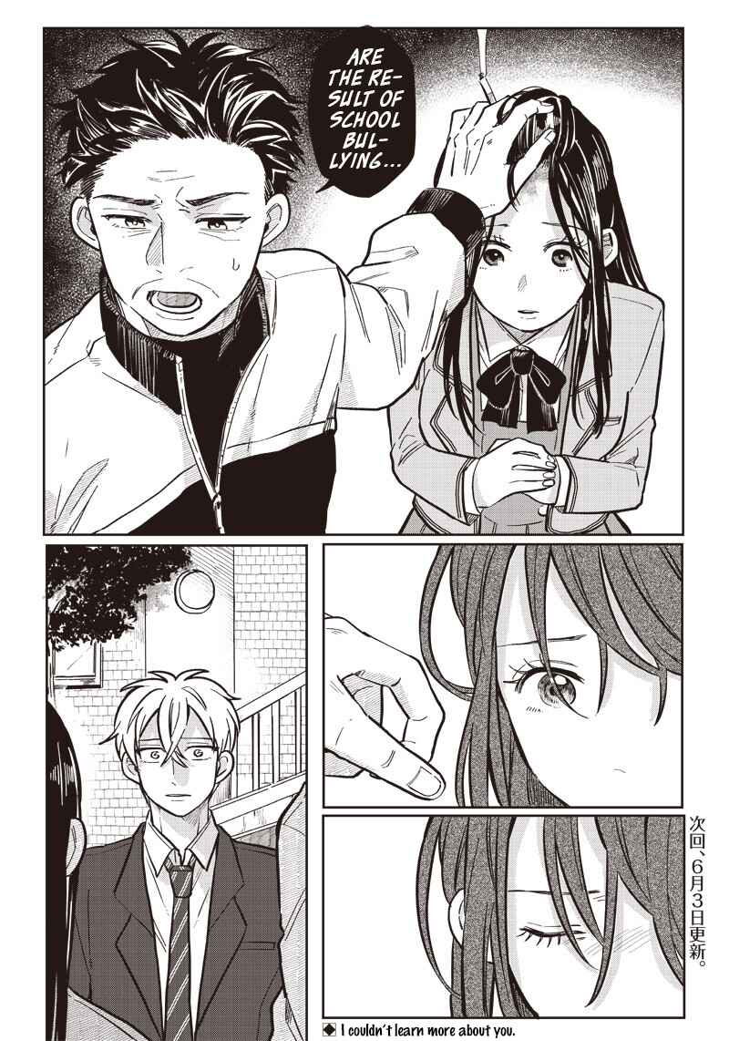 Page 12 Chapter 14 Tobioriyou to Shiteiru Joshikousei wo Tasuketara Dou Naru no Ka?