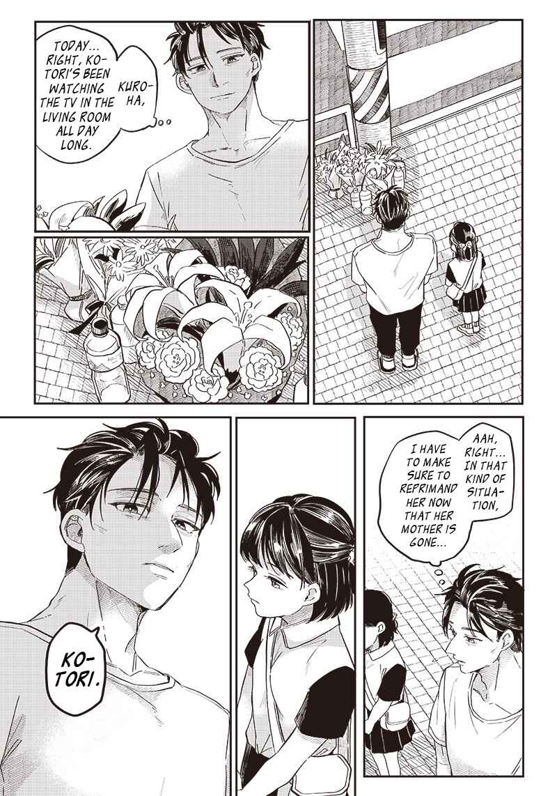 Page 11 Chapter 19 Tobioriyou to Shiteiru Joshikousei wo Tasuketara Dou Naru no Ka?