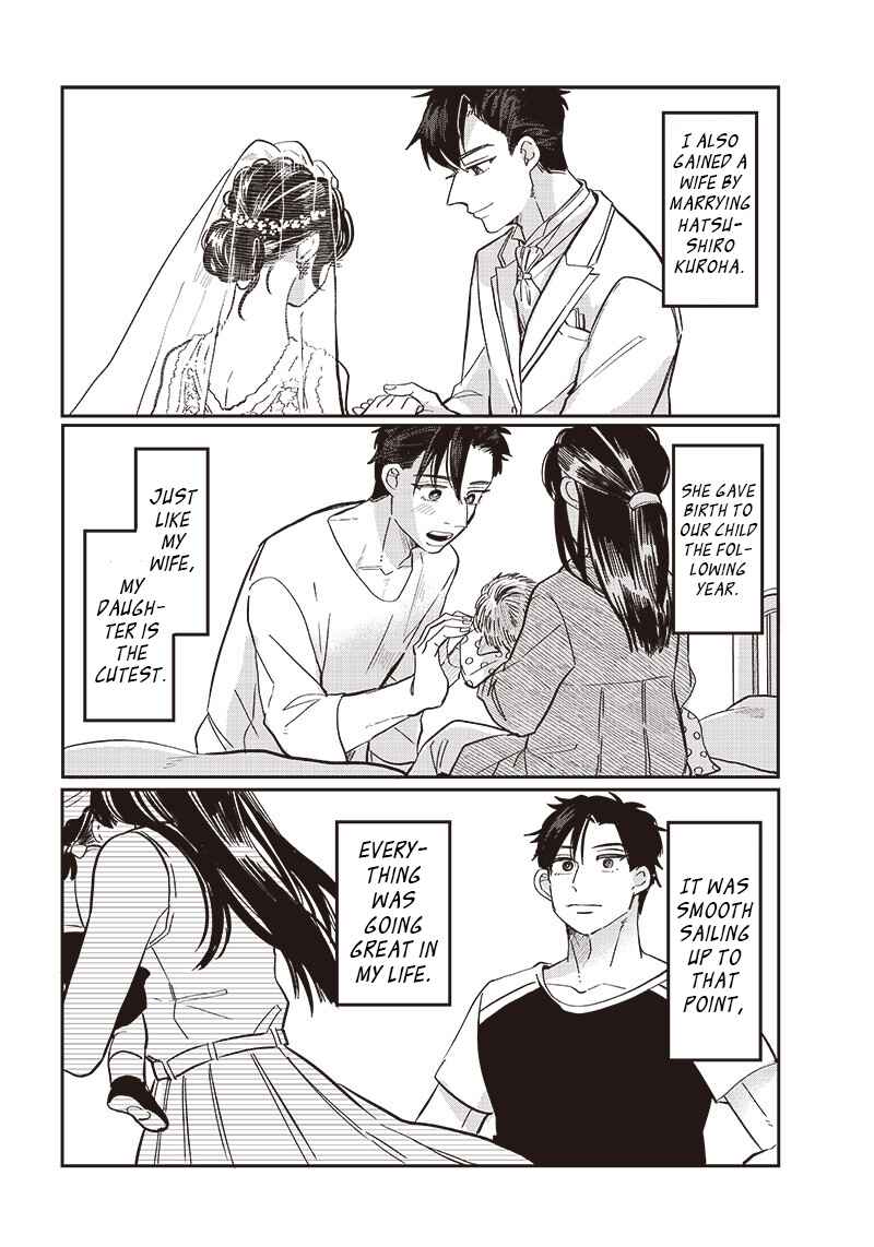 Page 2 Chapter 19 Tobioriyou to Shiteiru Joshikousei wo Tasuketara Dou Naru no Ka?