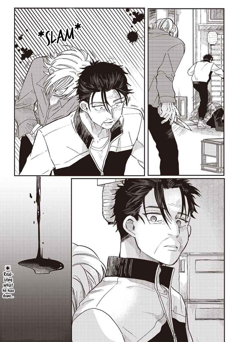 Page 23 Chapter 19 Tobioriyou to Shiteiru Joshikousei wo Tasuketara Dou Naru no Ka?