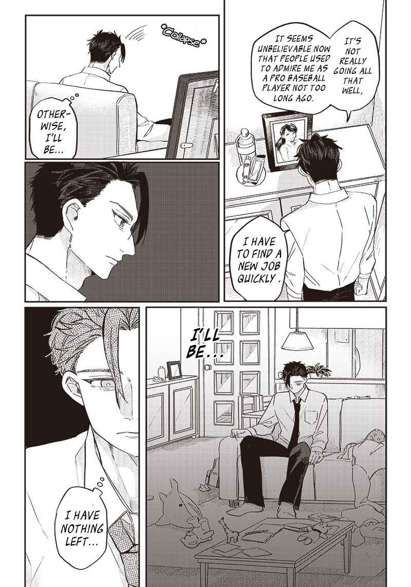 Page 9 Chapter 19 Tobioriyou to Shiteiru Joshikousei wo Tasuketara Dou Naru no Ka?