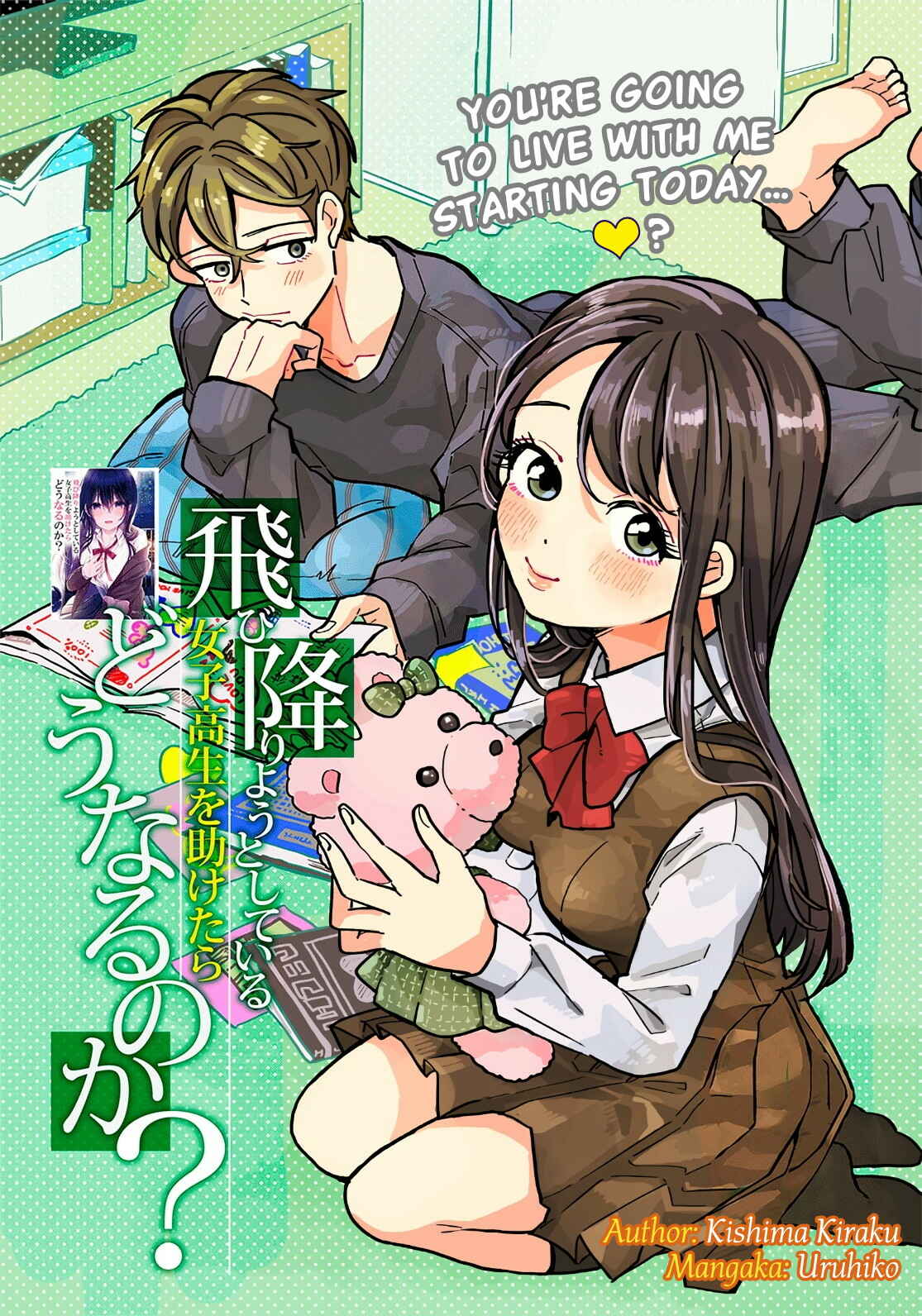 Page 2 Chapter 2 Tobioriyou to Shiteiru Joshikousei wo Tasuketara Dou Naru no Ka?