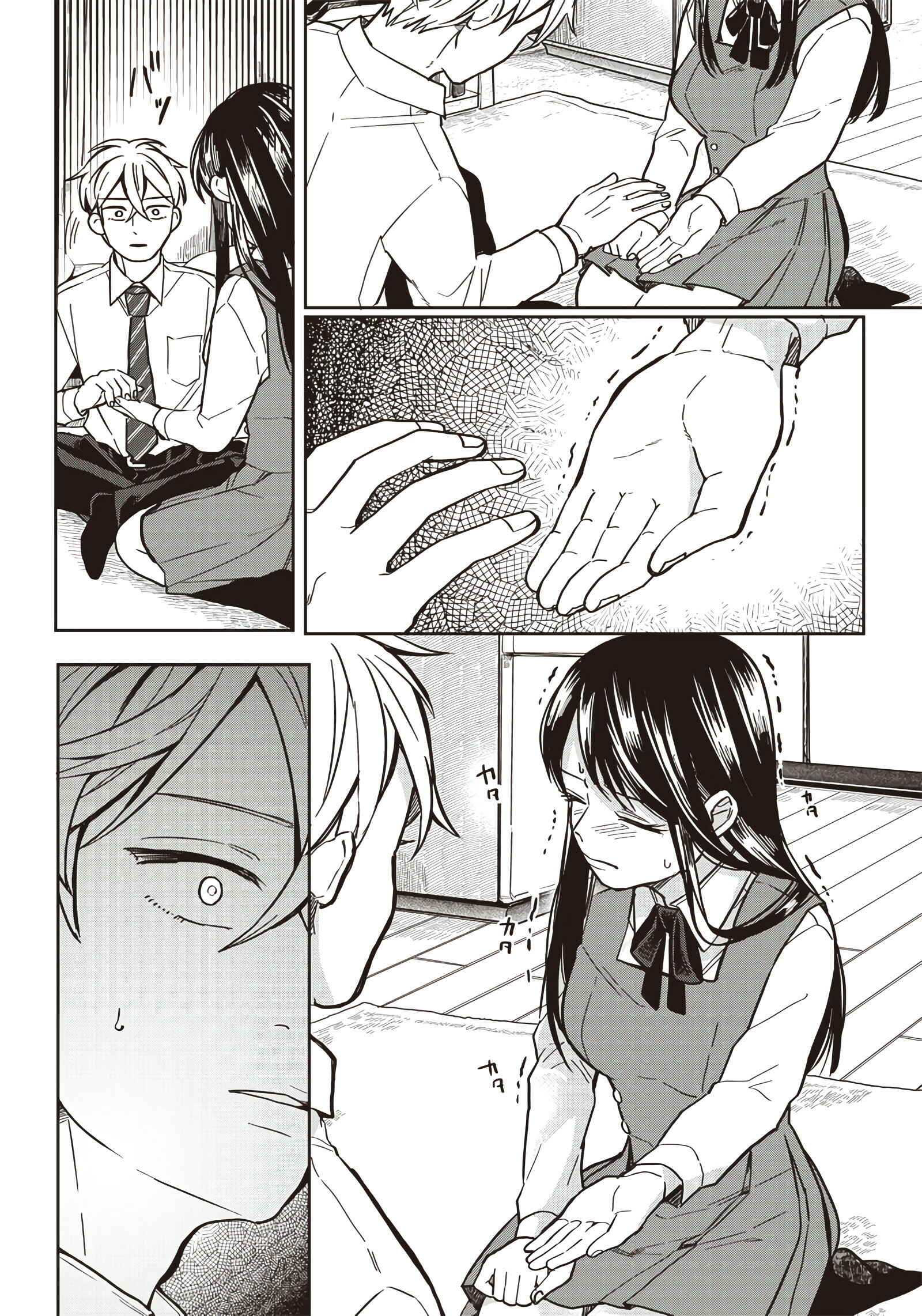 Page 9 Chapter 2 Tobioriyou to Shiteiru Joshikousei wo Tasuketara Dou Naru no Ka?