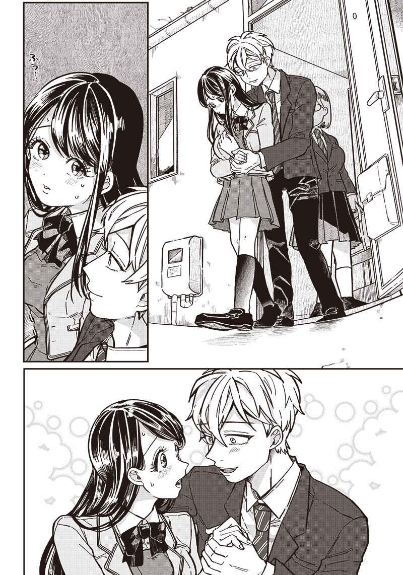 Page 19 Chapter 5 Tobioriyou to Shiteiru Joshikousei wo Tasuketara Dou Naru no Ka?
