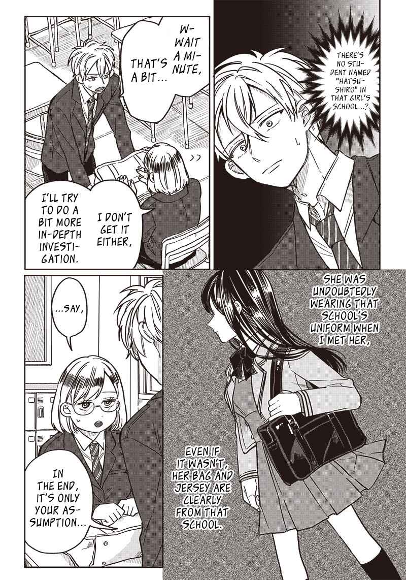 Page 2 Chapter 12 Tobioriyou to Shiteiru Joshikousei wo Tasuketara Dou Naru no Ka?
