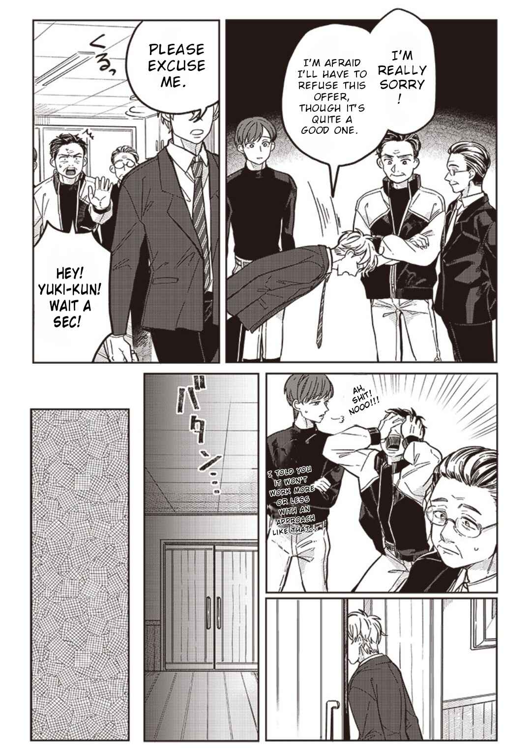 Page 15 Chapter 8 Tobioriyou to Shiteiru Joshikousei wo Tasuketara Dou Naru no Ka?