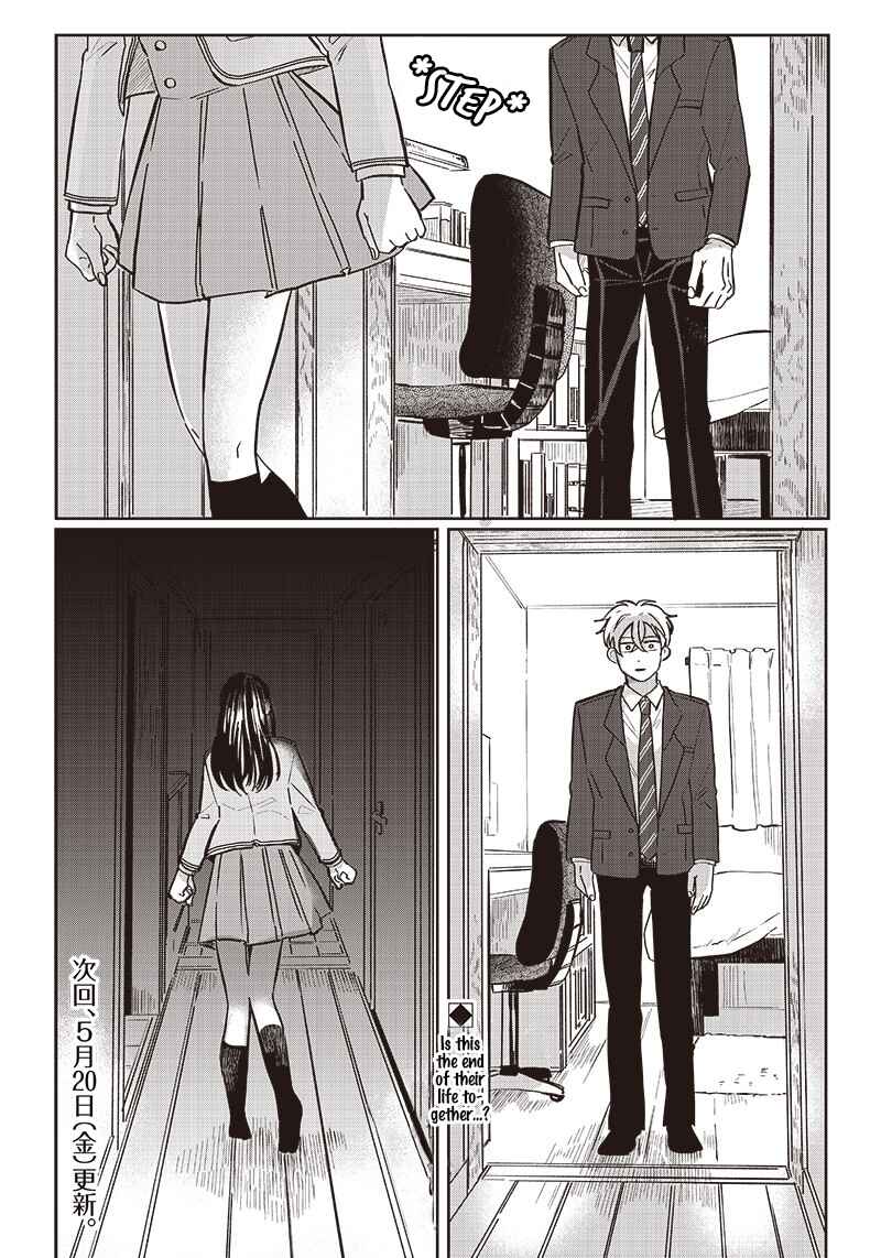 Page 17 Chapter 13 Tobioriyou to Shiteiru Joshikousei wo Tasuketara Dou Naru no Ka?