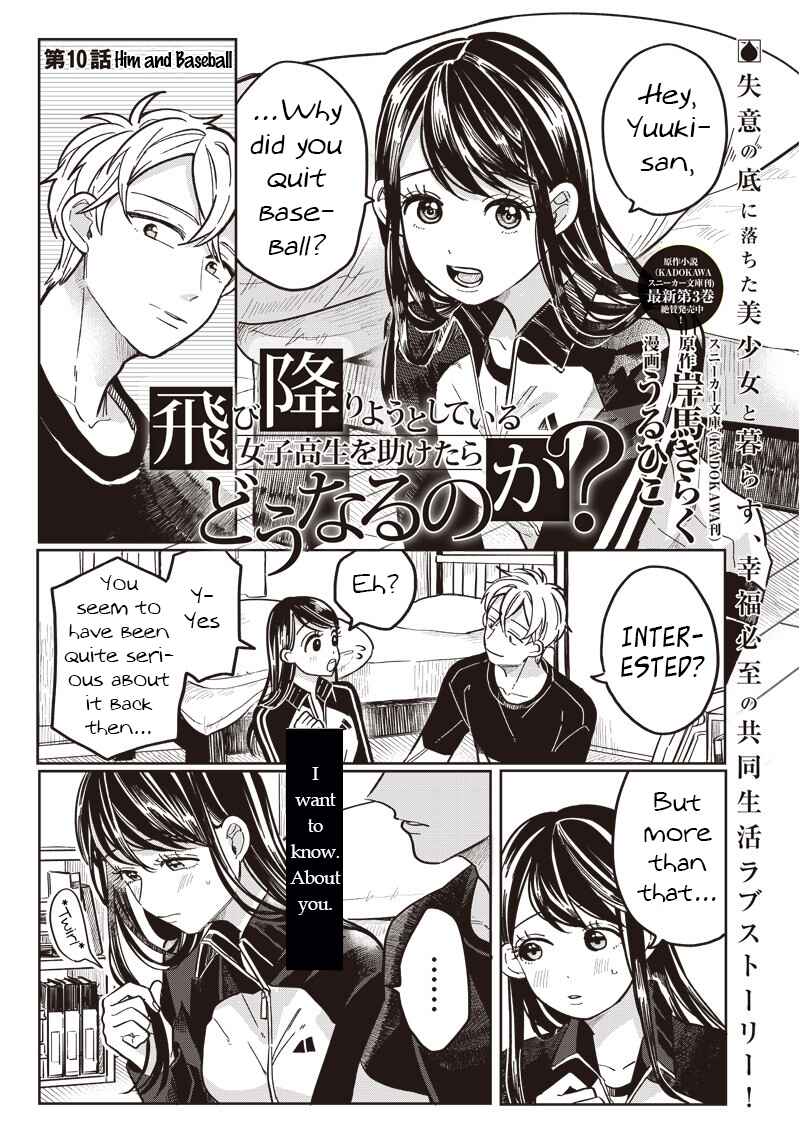 Page 1 Chapter 10 Tobioriyou to Shiteiru Joshikousei wo Tasuketara Dou Naru no Ka?