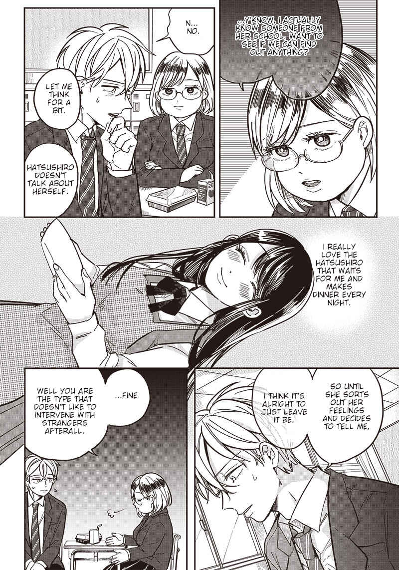 Page 15 Chapter 3 Tobioriyou to Shiteiru Joshikousei wo Tasuketara Dou Naru no Ka?