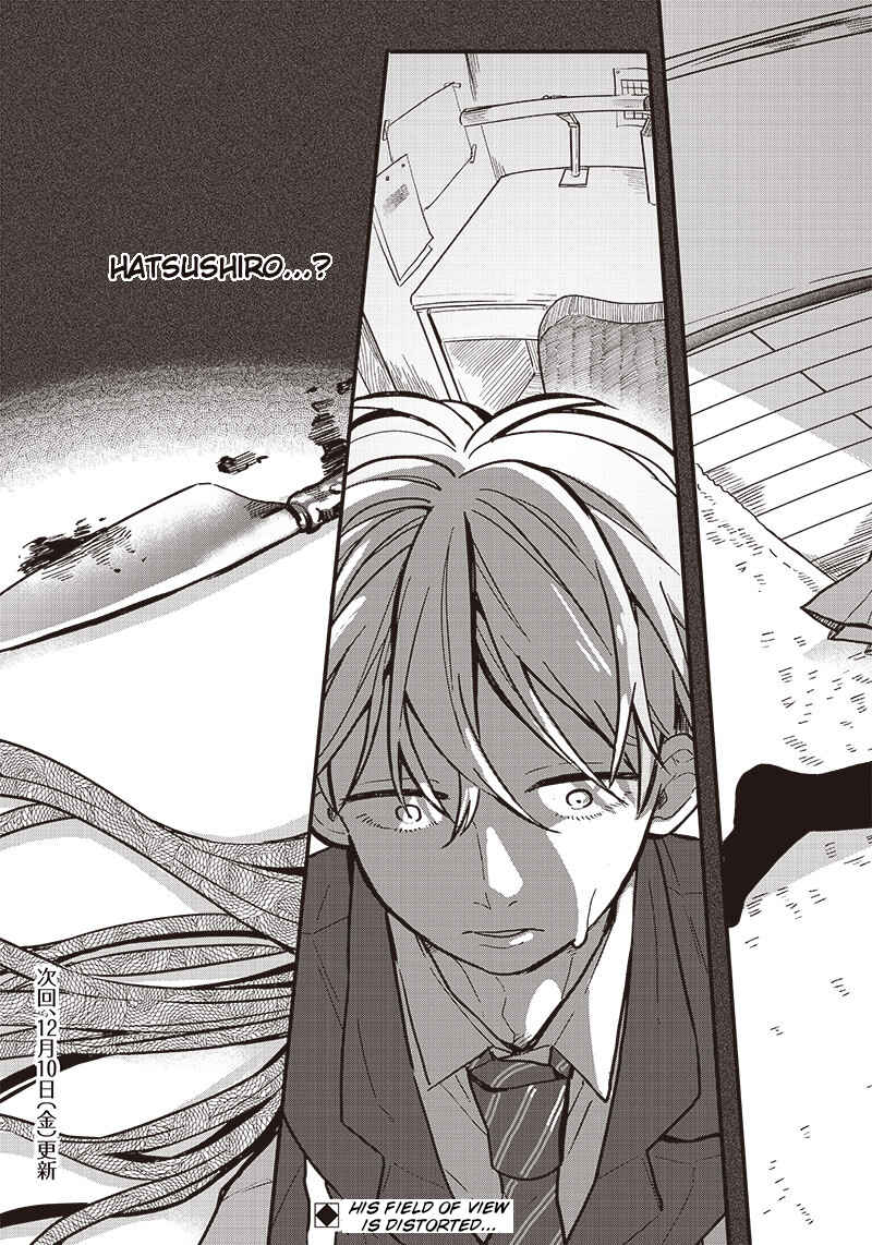 Page 20 Chapter 3 Tobioriyou to Shiteiru Joshikousei wo Tasuketara Dou Naru no Ka?