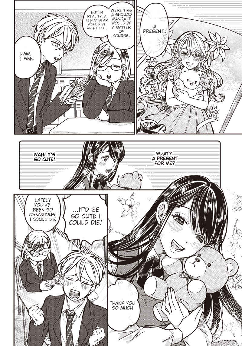 Page 3 Chapter 3 Tobioriyou to Shiteiru Joshikousei wo Tasuketara Dou Naru no Ka?