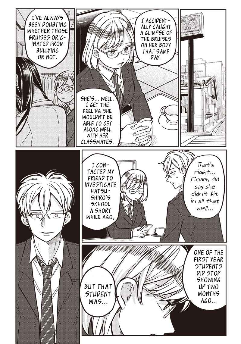 Page 12 Chapter 15 Tobioriyou to Shiteiru Joshikousei wo Tasuketara Dou Naru no Ka?