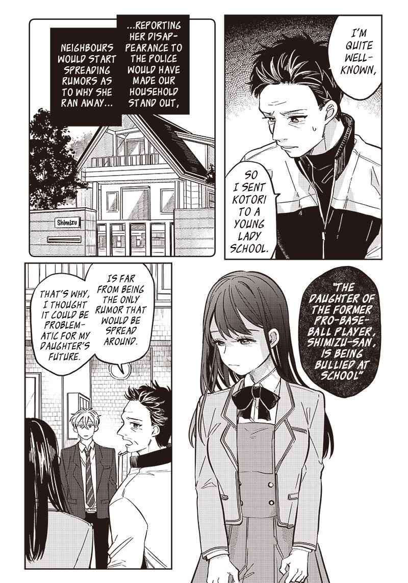Page 3 Chapter 15 Tobioriyou to Shiteiru Joshikousei wo Tasuketara Dou Naru no Ka?