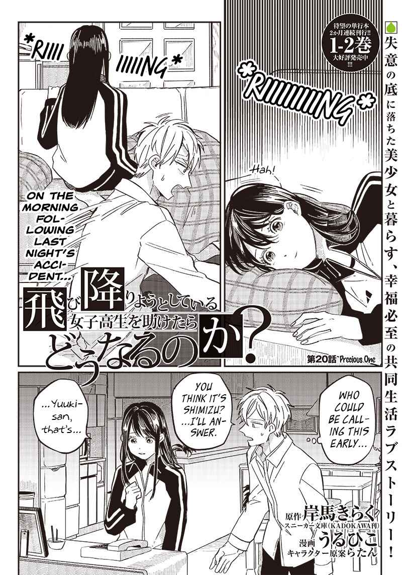 Page 1 Chapter 20 Tobioriyou to Shiteiru Joshikousei wo Tasuketara Dou Naru no Ka?