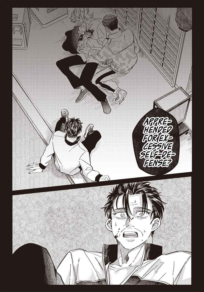 Page 4 Chapter 20 Tobioriyou to Shiteiru Joshikousei wo Tasuketara Dou Naru no Ka?