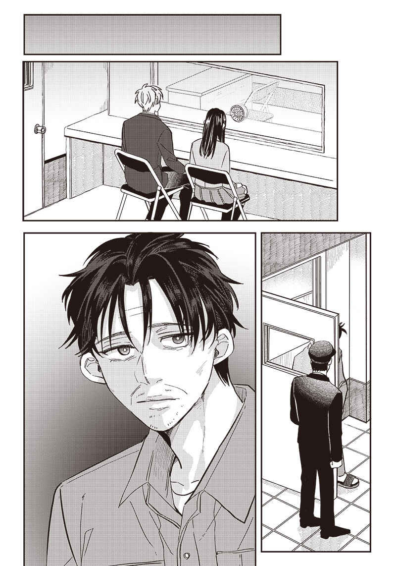 Page 8 Chapter 20 Tobioriyou to Shiteiru Joshikousei wo Tasuketara Dou Naru no Ka?