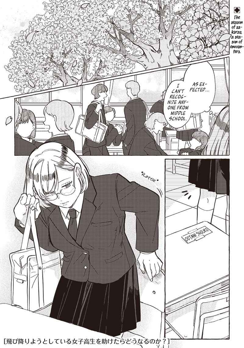 Page 1 Chapter 23 Tobioriyou to Shiteiru Joshikousei wo Tasuketara Dou Naru no Ka?