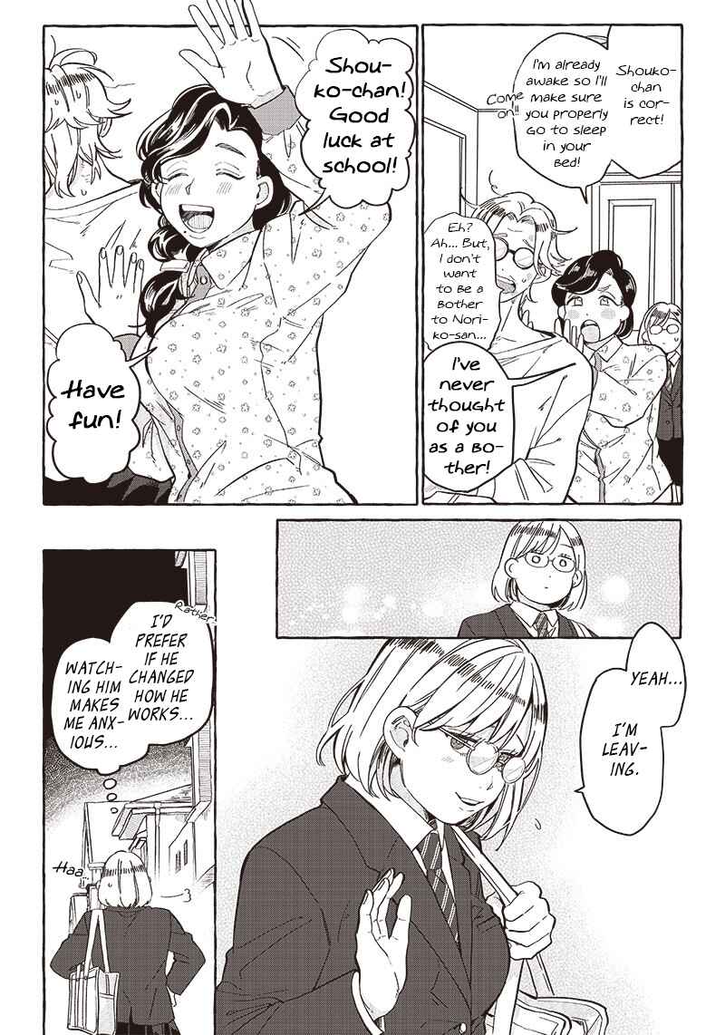 Page 10 Chapter 23 Tobioriyou to Shiteiru Joshikousei wo Tasuketara Dou Naru no Ka?