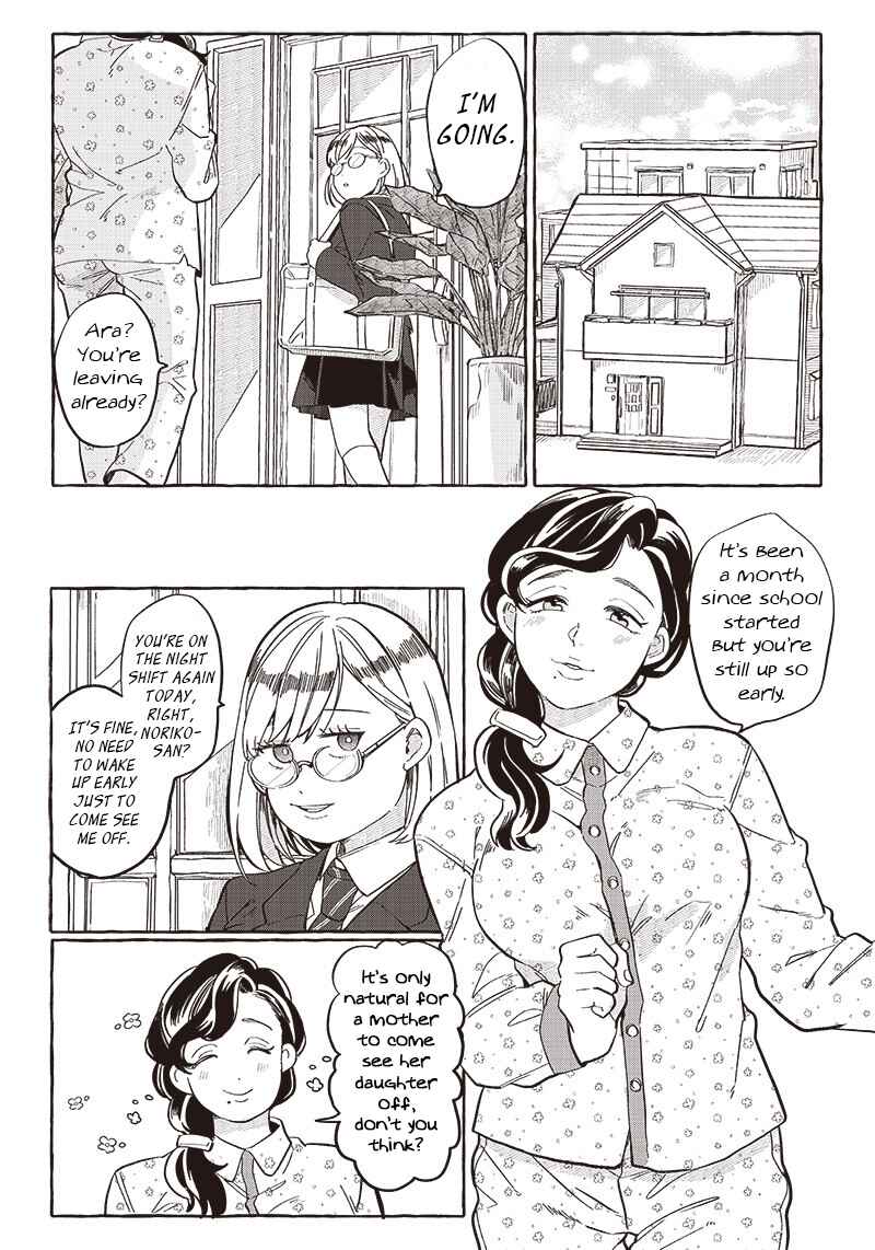 Page 8 Chapter 23 Tobioriyou to Shiteiru Joshikousei wo Tasuketara Dou Naru no Ka?
