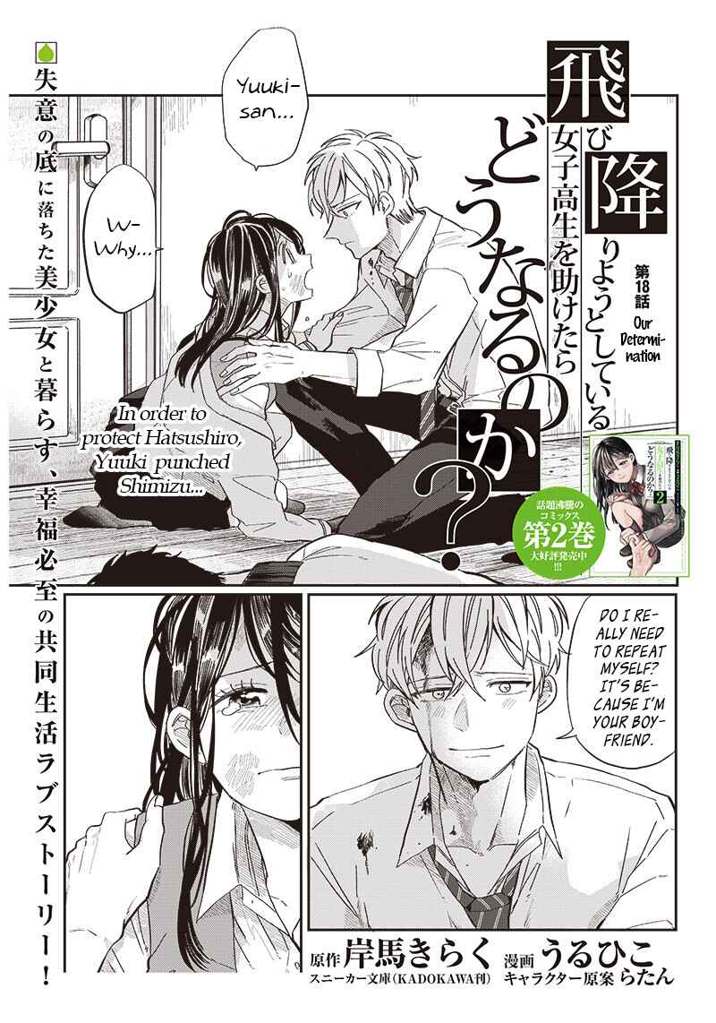 Page 1 Chapter 18 Tobioriyou to Shiteiru Joshikousei wo Tasuketara Dou Naru no Ka?