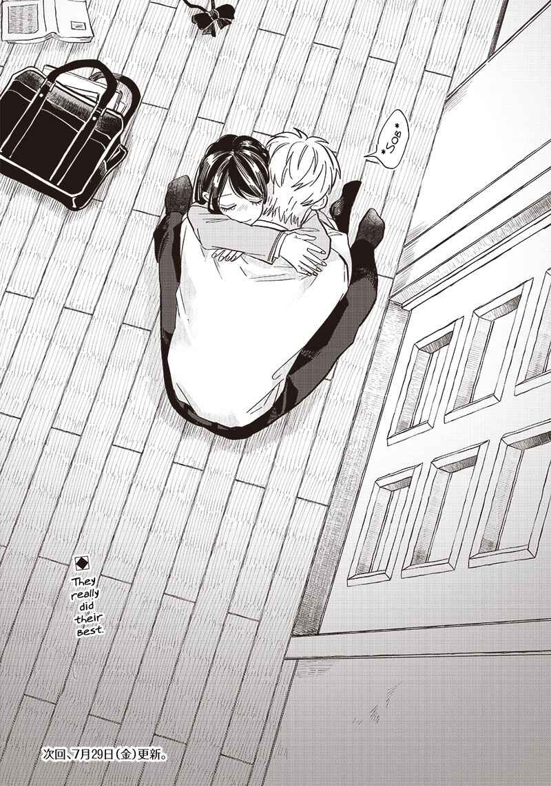 Page 20 Chapter 18 Tobioriyou to Shiteiru Joshikousei wo Tasuketara Dou Naru no Ka?