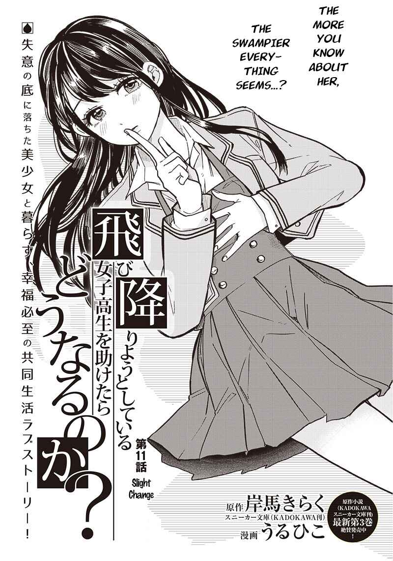 Page 1 Chapter 11 Tobioriyou to Shiteiru Joshikousei wo Tasuketara Dou Naru no Ka?