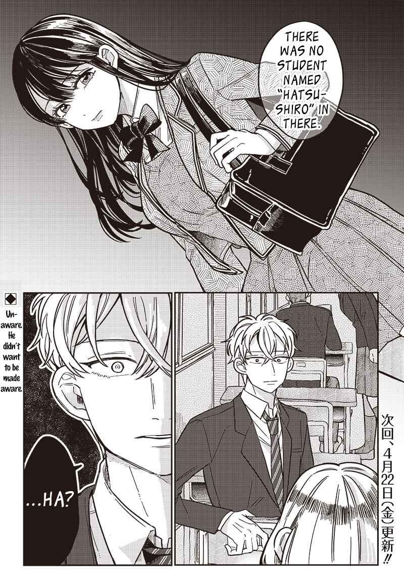 Page 23 Chapter 11 Tobioriyou to Shiteiru Joshikousei wo Tasuketara Dou Naru no Ka?