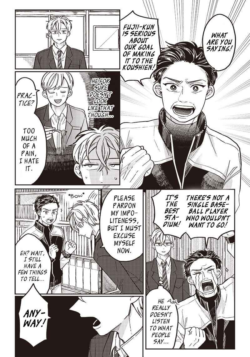 Page 3 Chapter 11 Tobioriyou to Shiteiru Joshikousei wo Tasuketara Dou Naru no Ka?