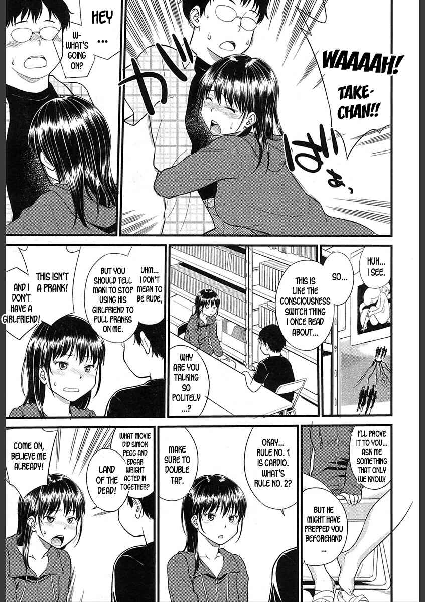 Page 17 Chapter 2 BODY-SWAPPING
