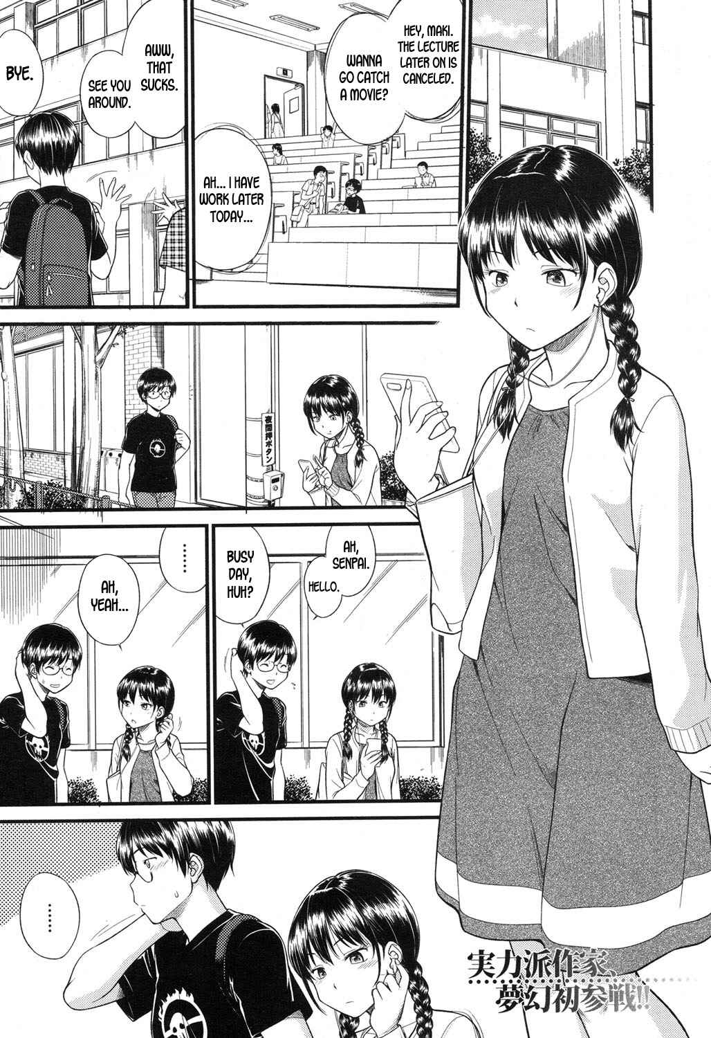 Page 1 Chapter 1 BODY-SWAPPING