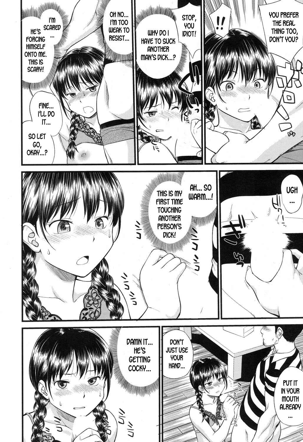 Page 18 Chapter 1 BODY-SWAPPING