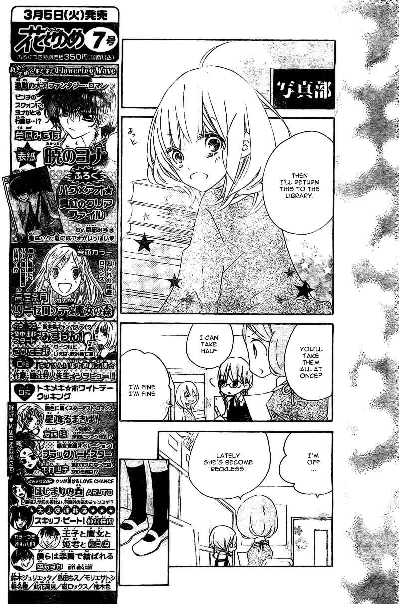 Page 13 Chapter 3 Uso Kano