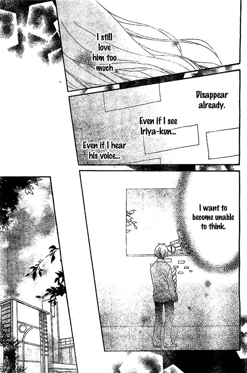 Page 17 Chapter 3 Uso Kano