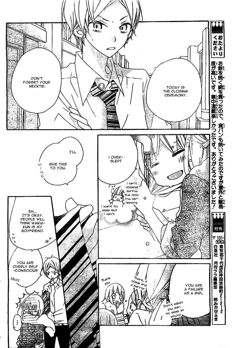 Page 18 Chapter 3 Uso Kano