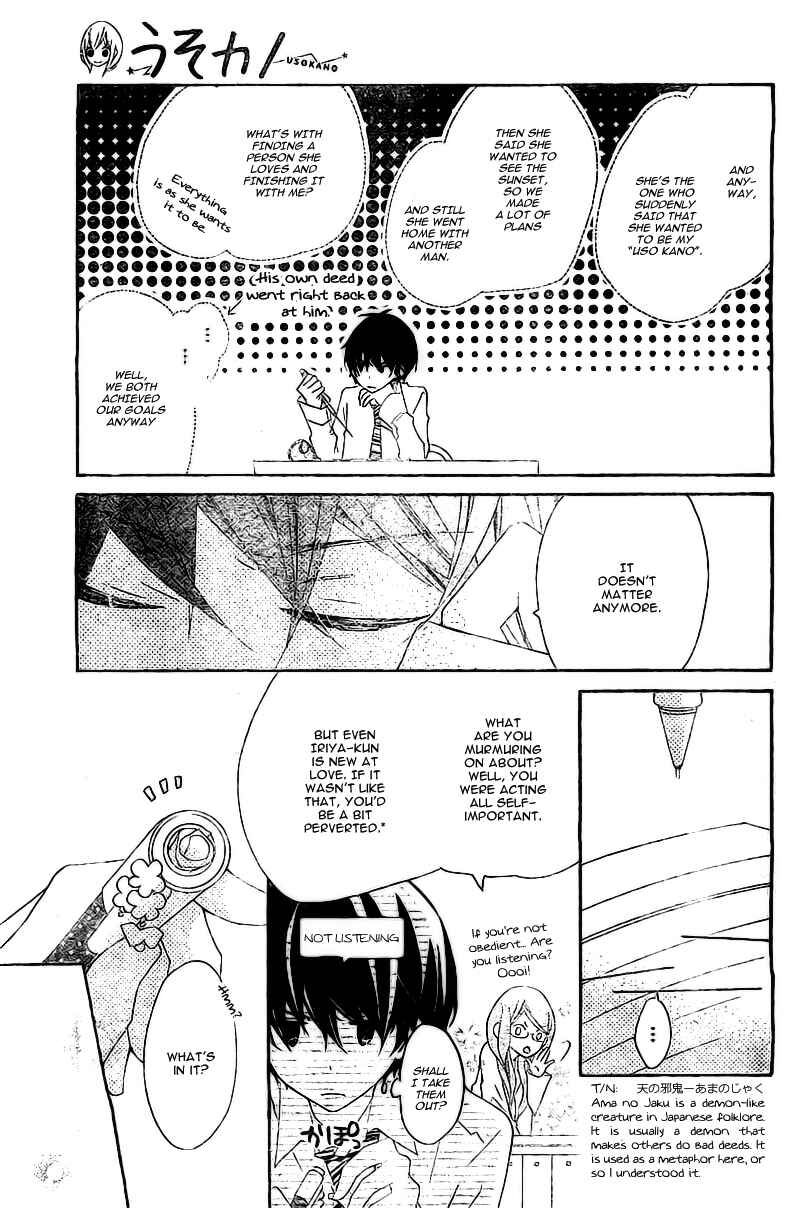 Page 21 Chapter 3 Uso Kano