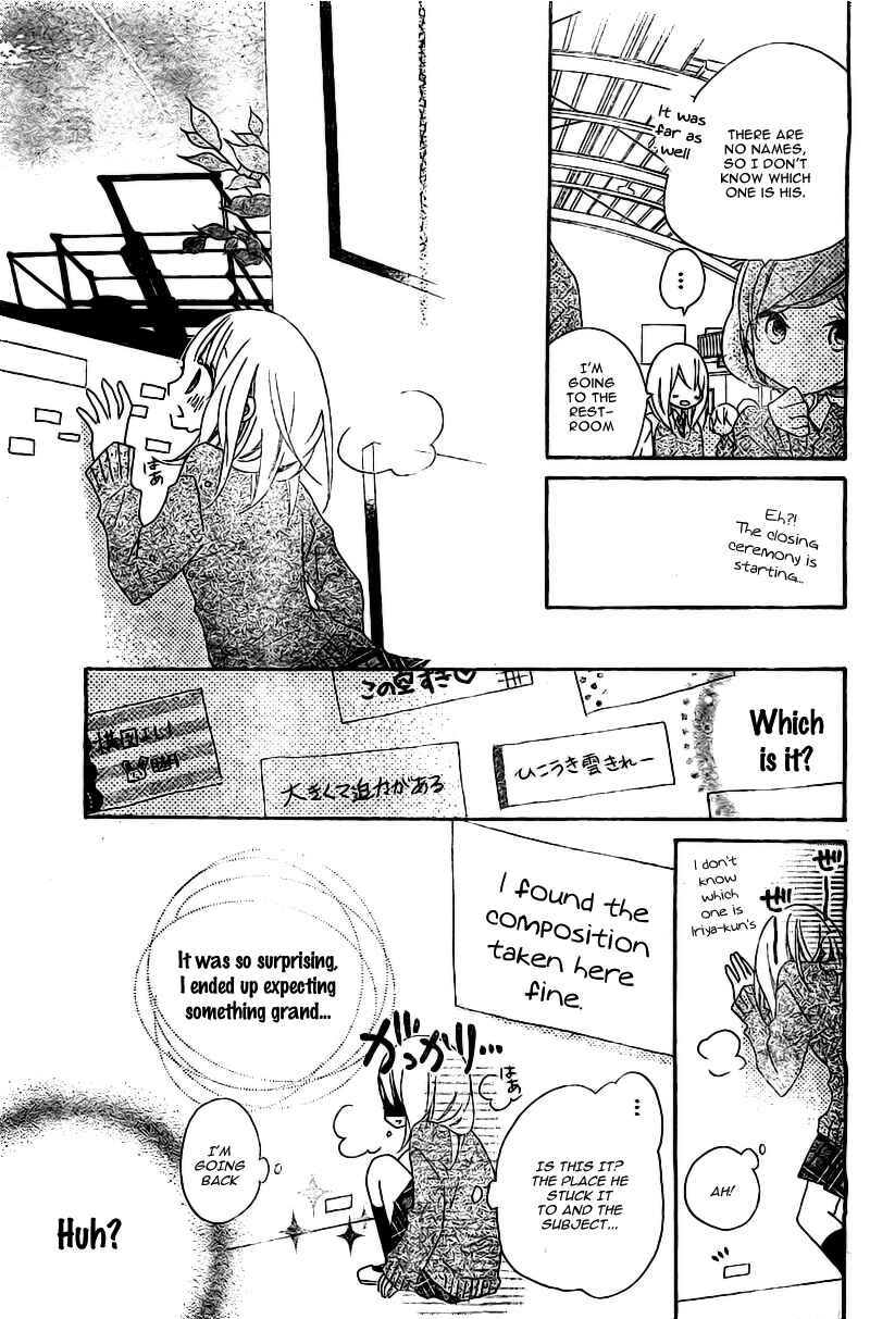 Page 23 Chapter 3 Uso Kano