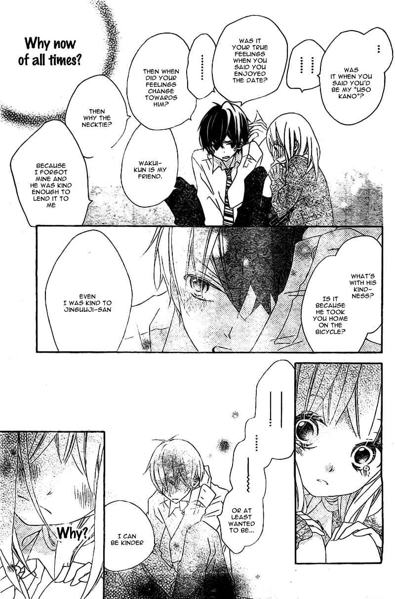 Page 27 Chapter 3 Uso Kano
