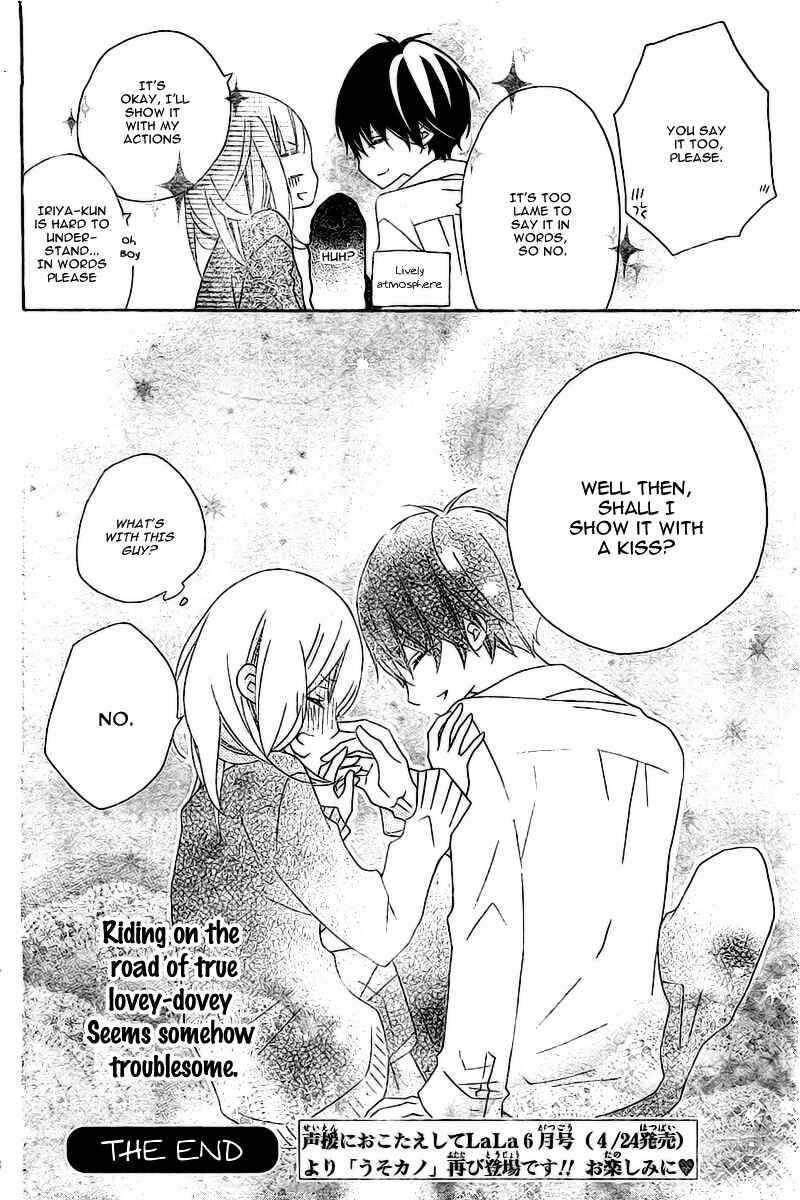Page 32 Chapter 3 Uso Kano