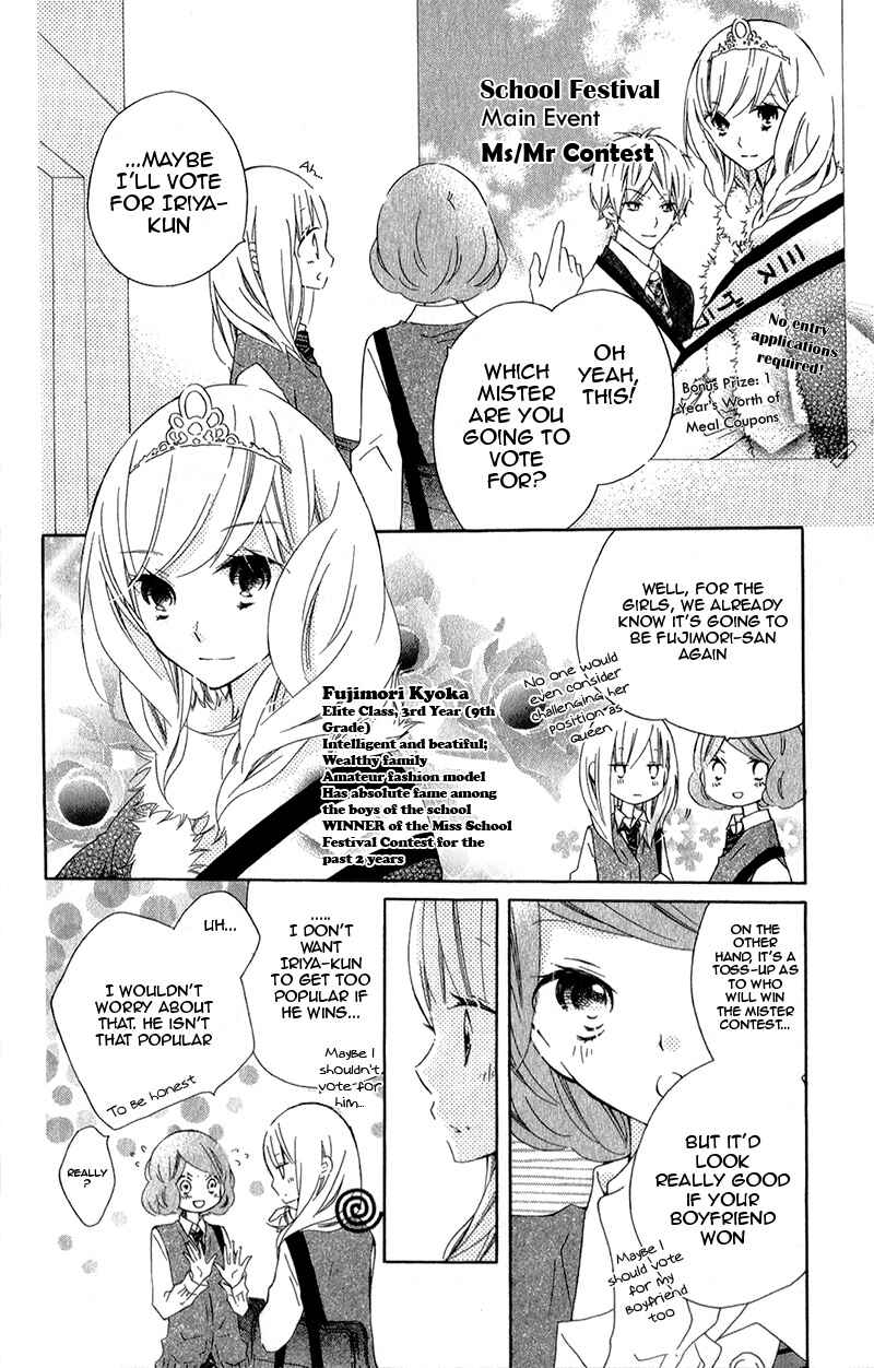 Page 11 Chapter 11 Uso Kano