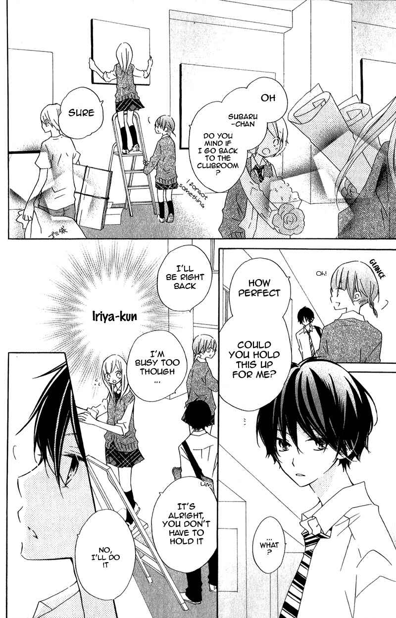 Page 13 Chapter 11 Uso Kano