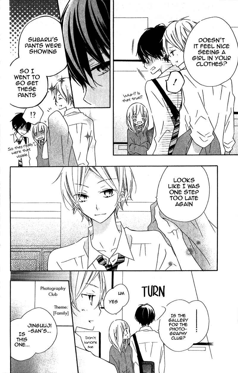 Page 17 Chapter 11 Uso Kano