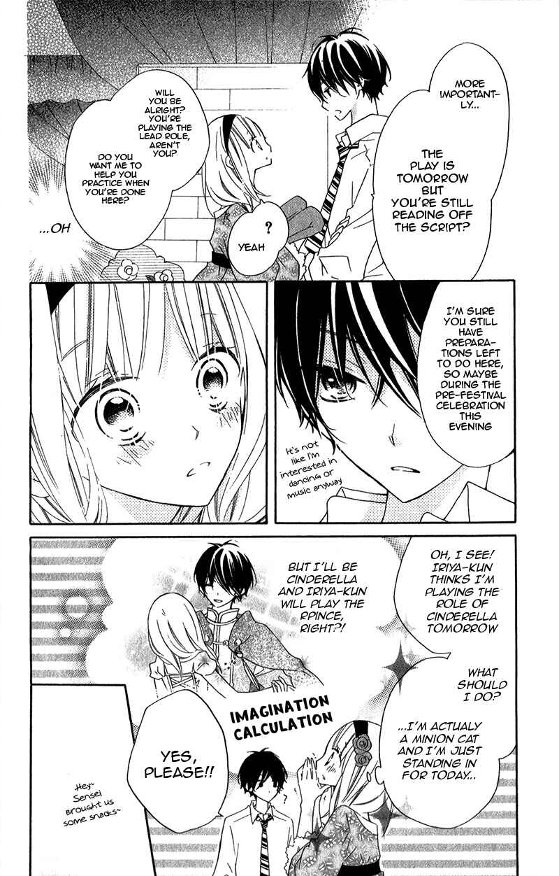 Page 23 Chapter 11 Uso Kano