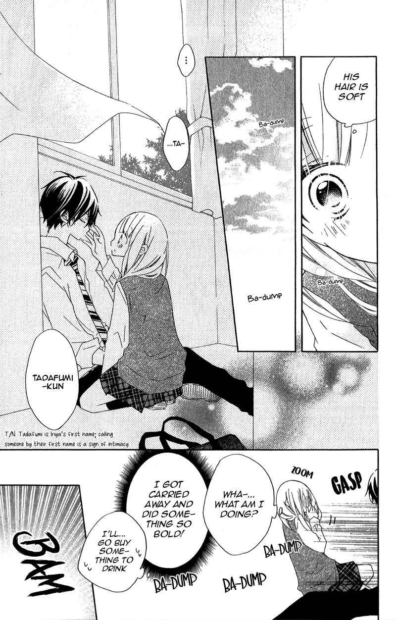 Page 26 Chapter 11 Uso Kano