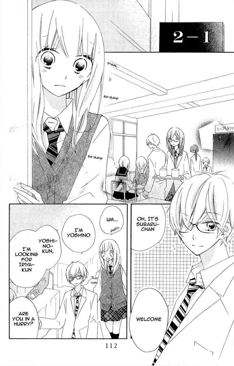 Page 44 Chapter 11 Uso Kano