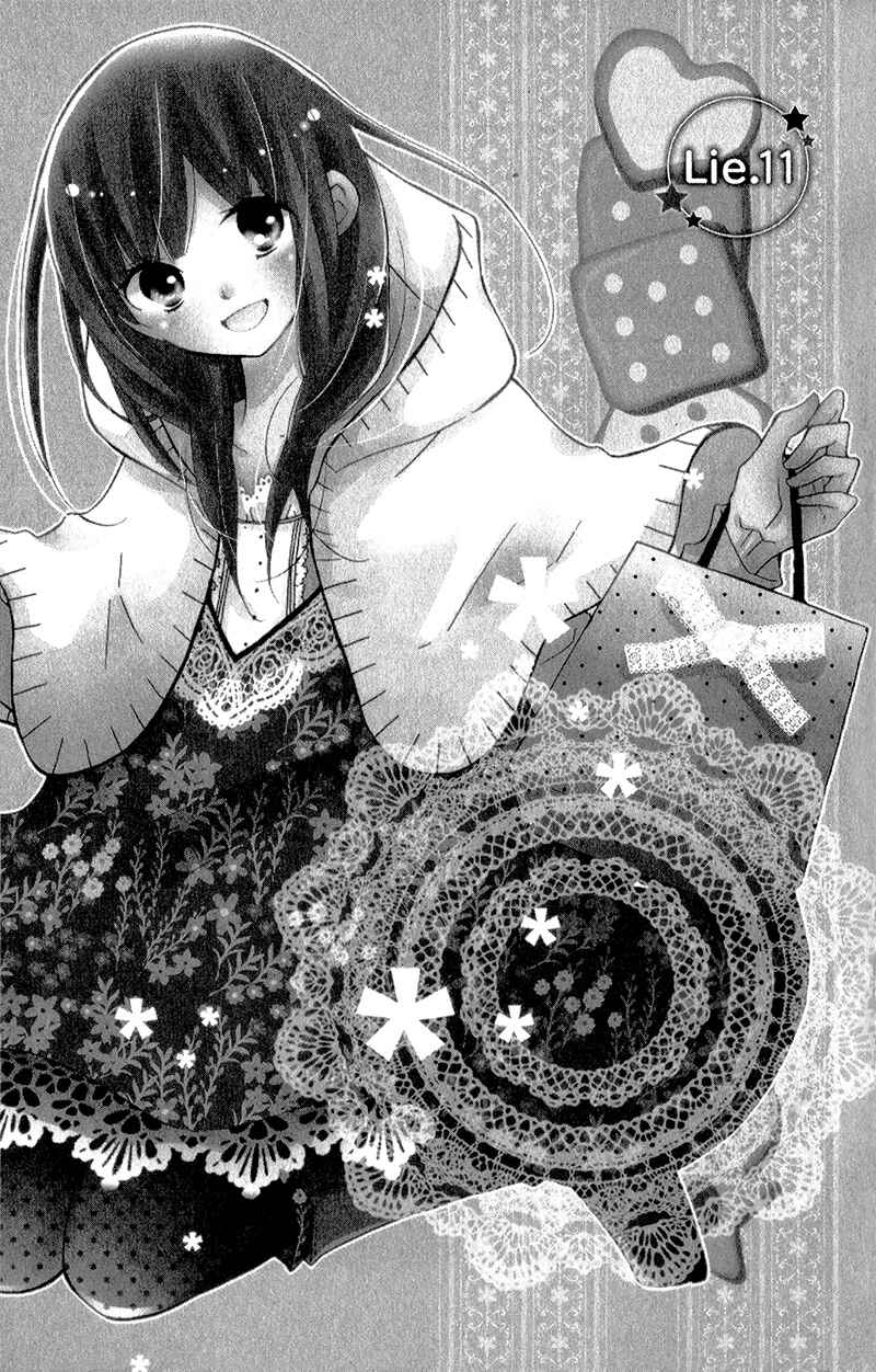 Page 5 Chapter 11 Uso Kano