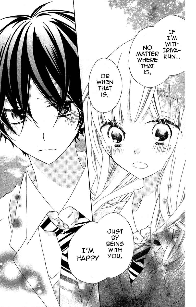Page 51 Chapter 11 Uso Kano