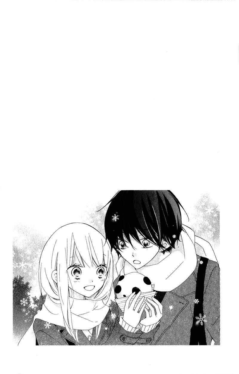 Page 7 Chapter 11 Uso Kano