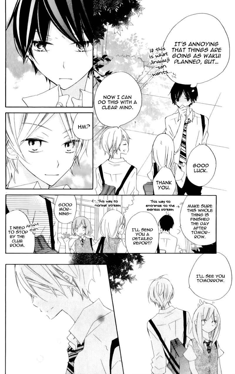 Page 21 Chapter 9 Uso Kano