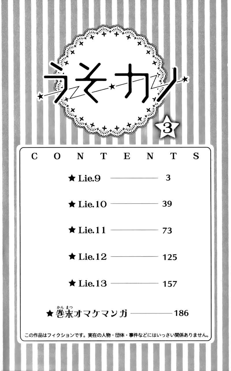 Page 7 Chapter 9 Uso Kano