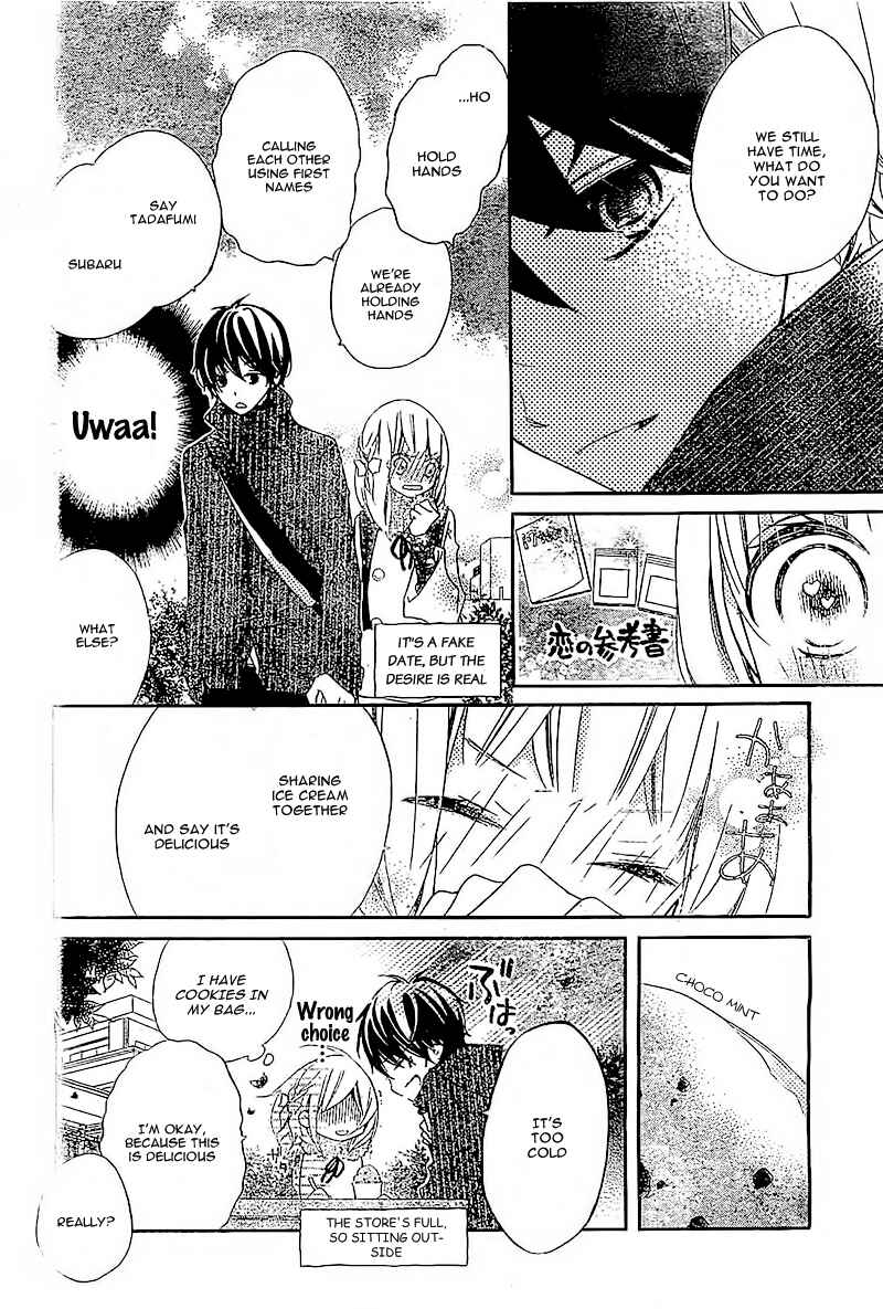 Page 13 Chapter 2 Uso Kano